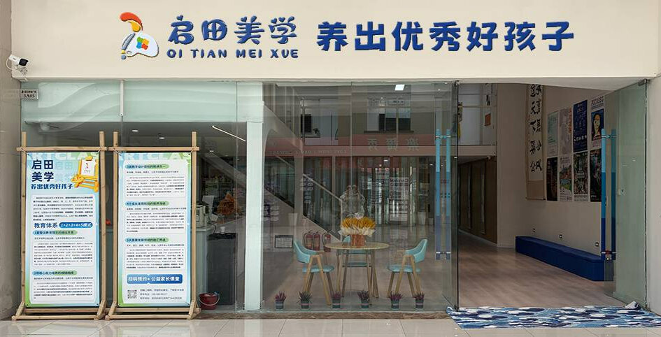 校区门头